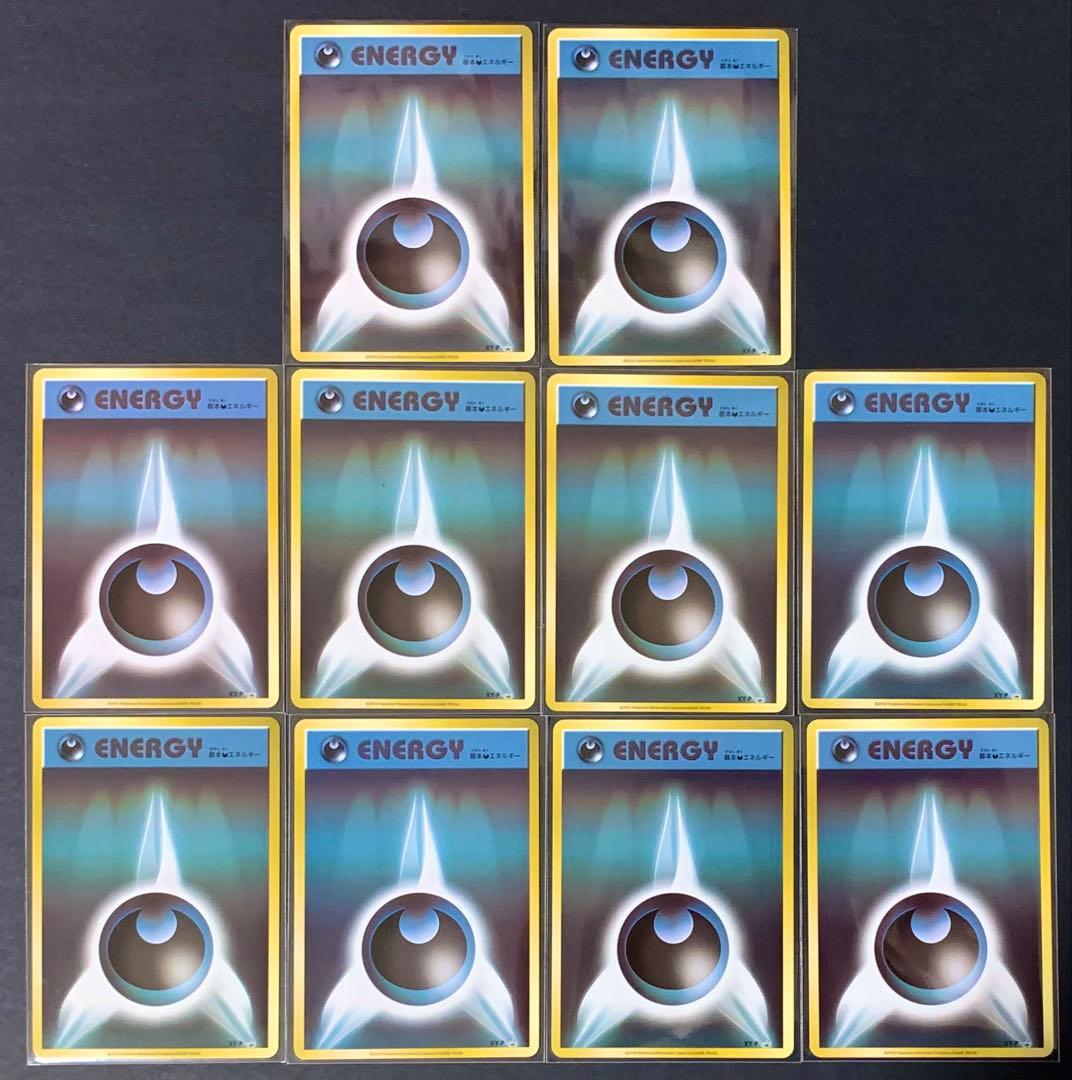 ポケモンカード 基本悪エネルギー 10枚セット XY-P ファーストデザイン