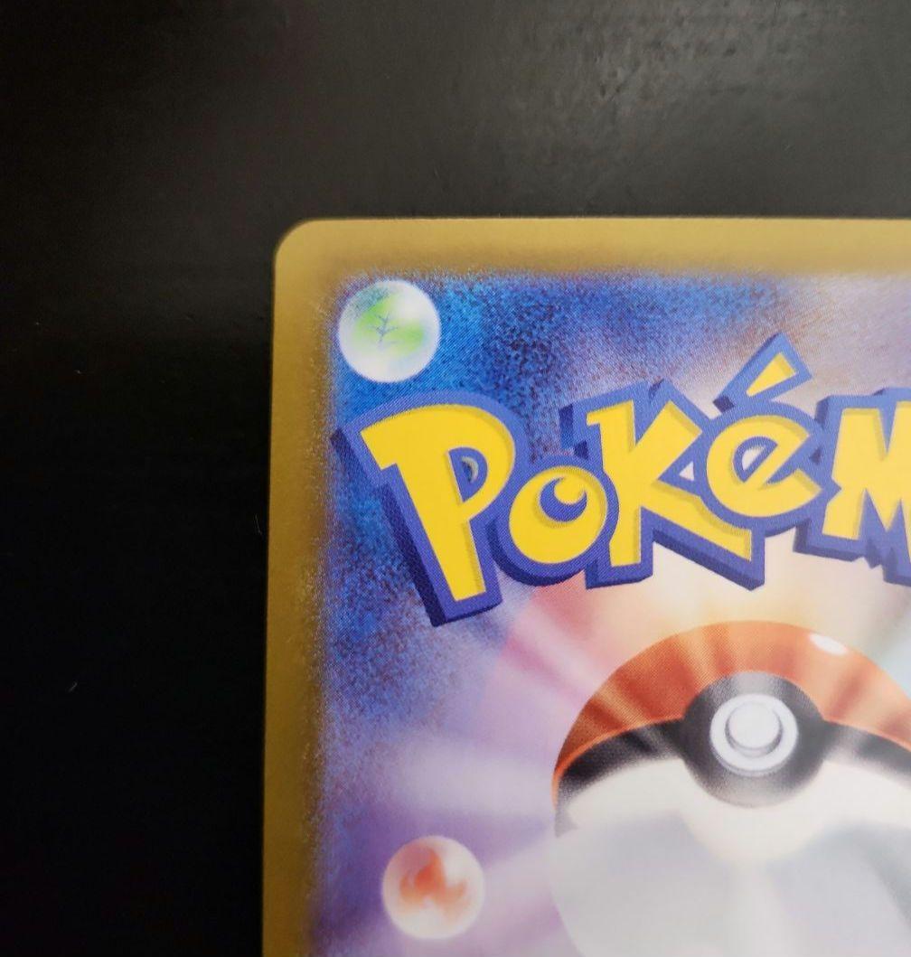 ポケモンカード　メガエンブオーex SAR　スタートデッキ100