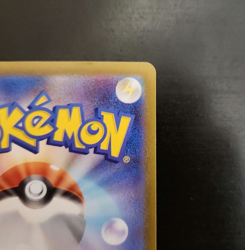 ポケモンカード　メガエンブオーex SAR　スタートデッキ100