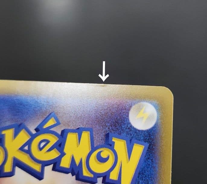 ポケモンカード　メガエンブオーex SAR　スタートデッキ100