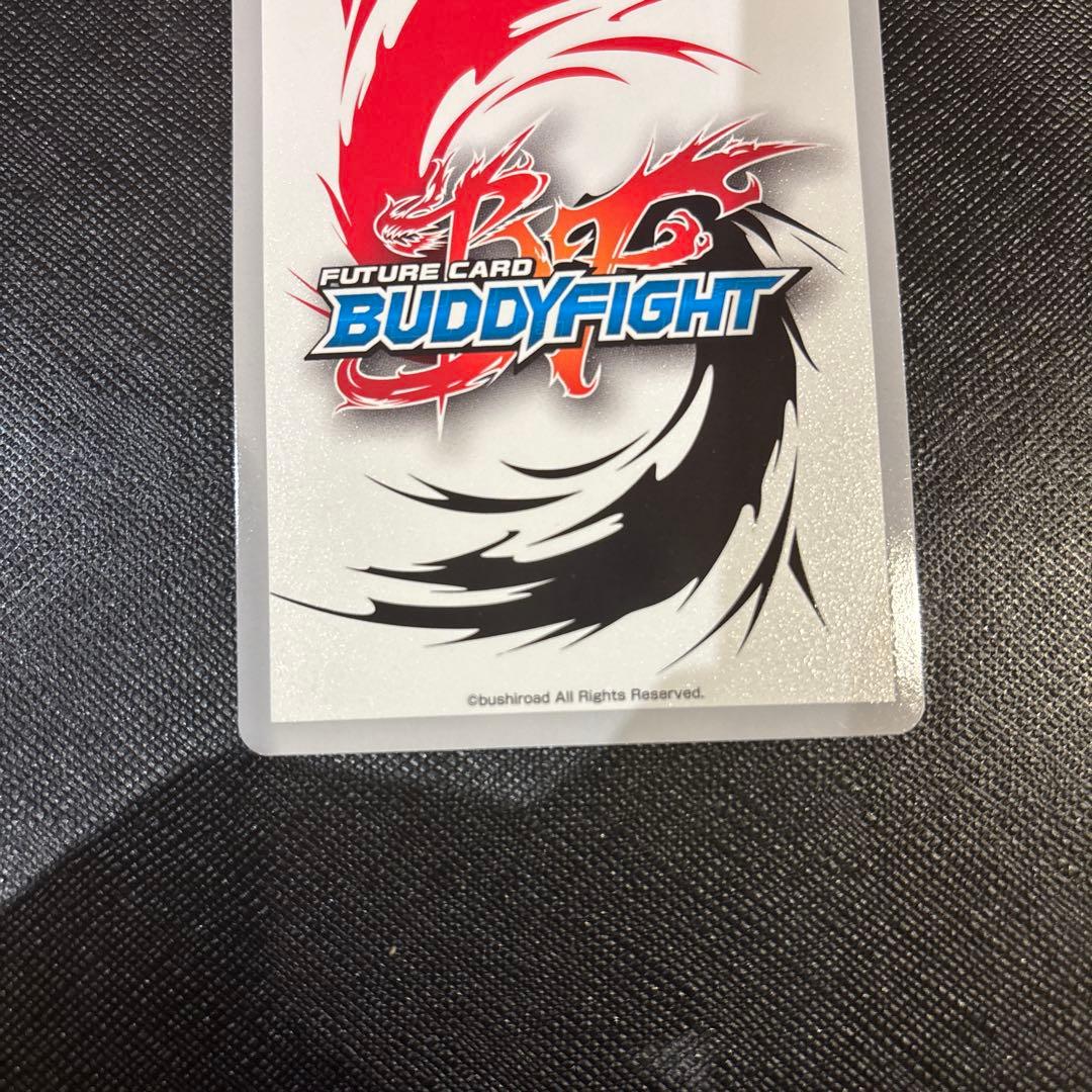 スタードラゴンワールドフラッグ　シークレット