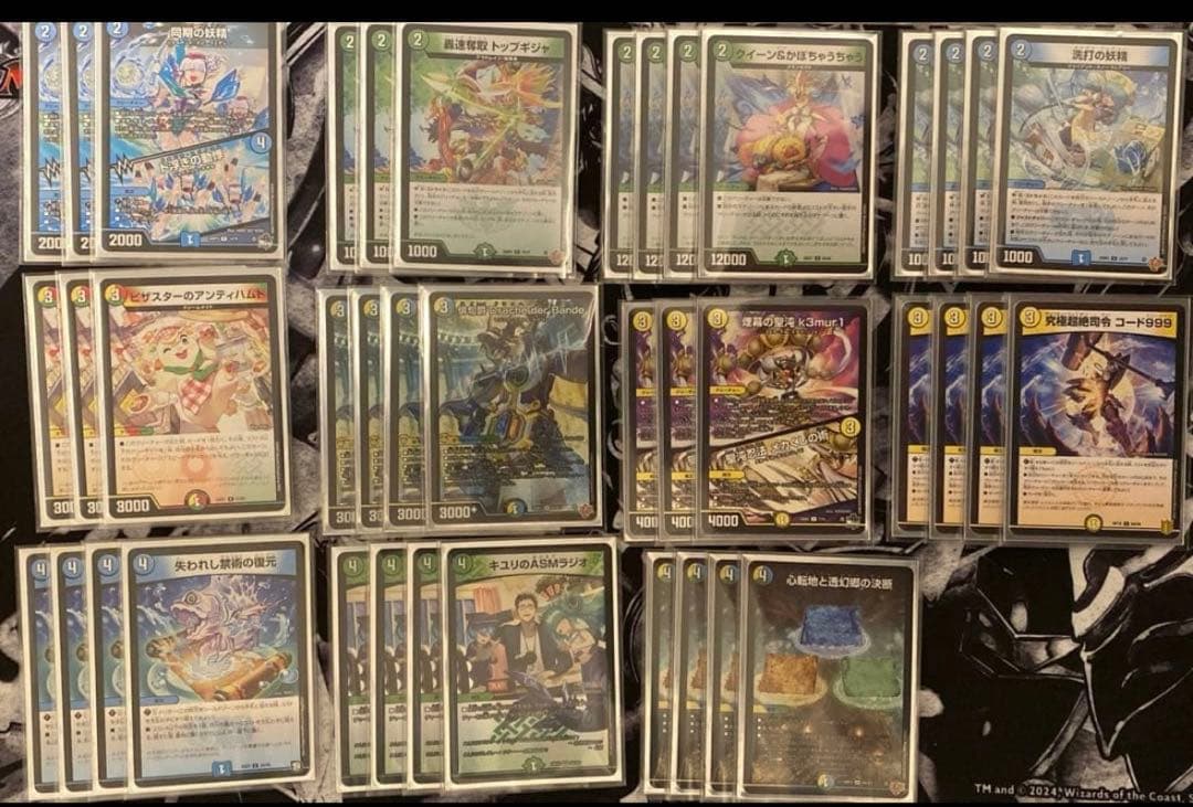 トリーヴァドラッヘダーバンデ