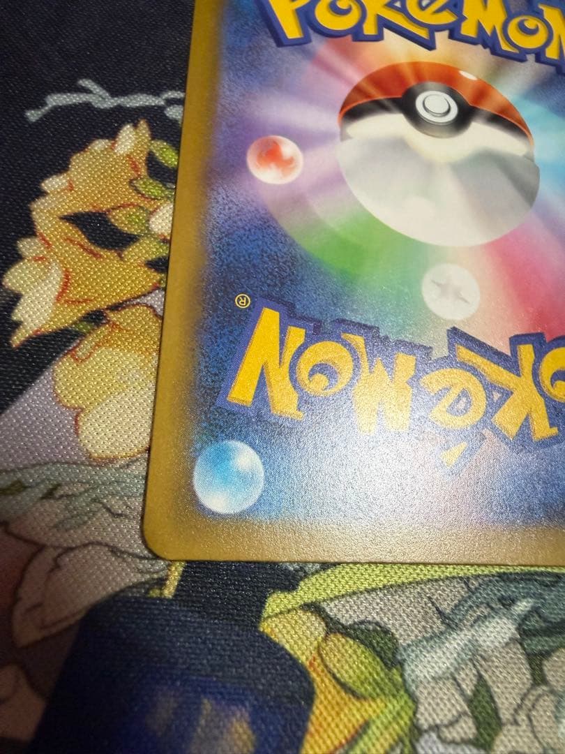 ポケモンカード メガユキメノコex MA 中国語エラー