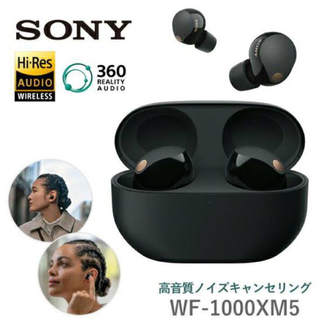 SONY WF-1000XM5 ワイヤレスイヤホン ソニー
