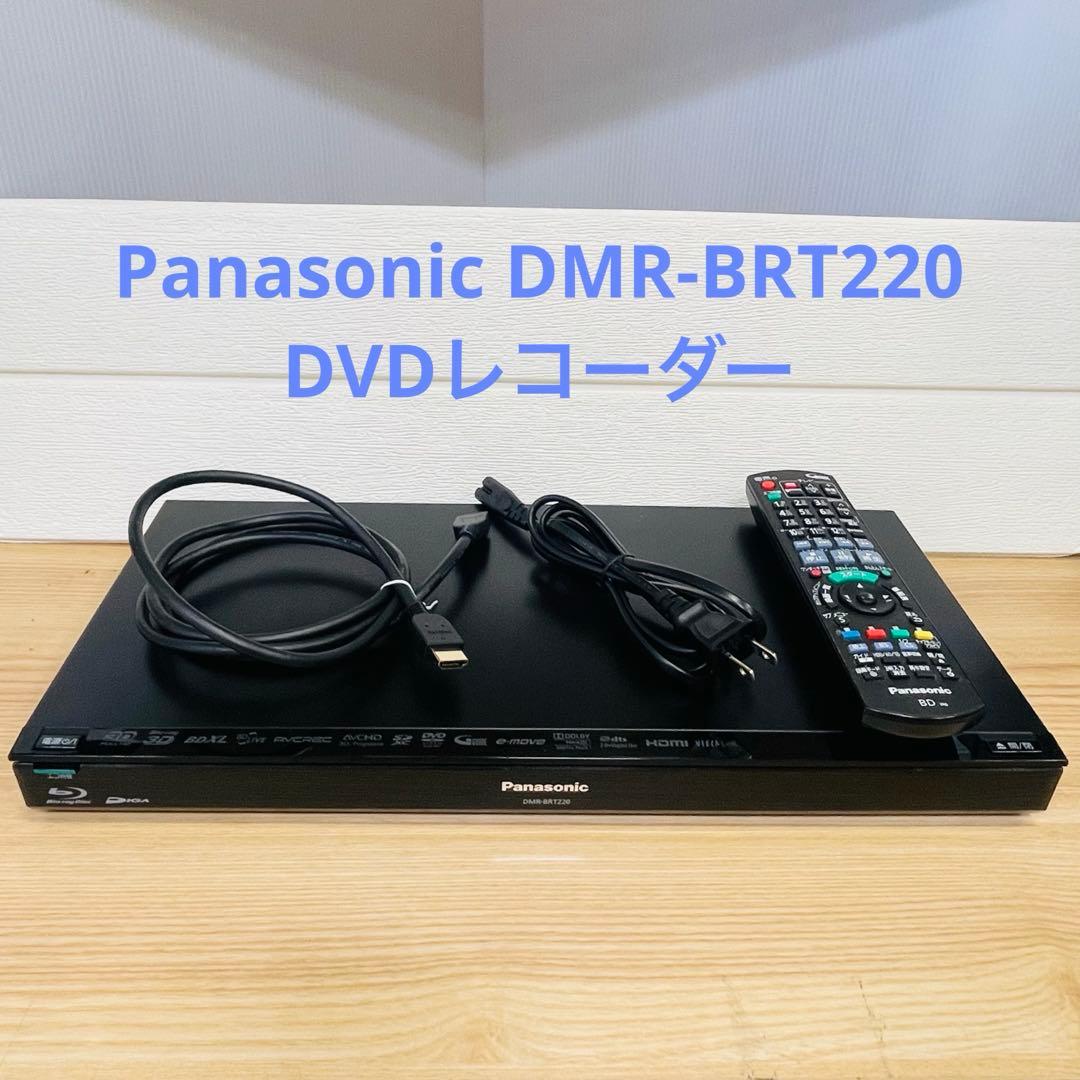 Panasonicパナソニック DMR-BRT220 DVDレコーダー
