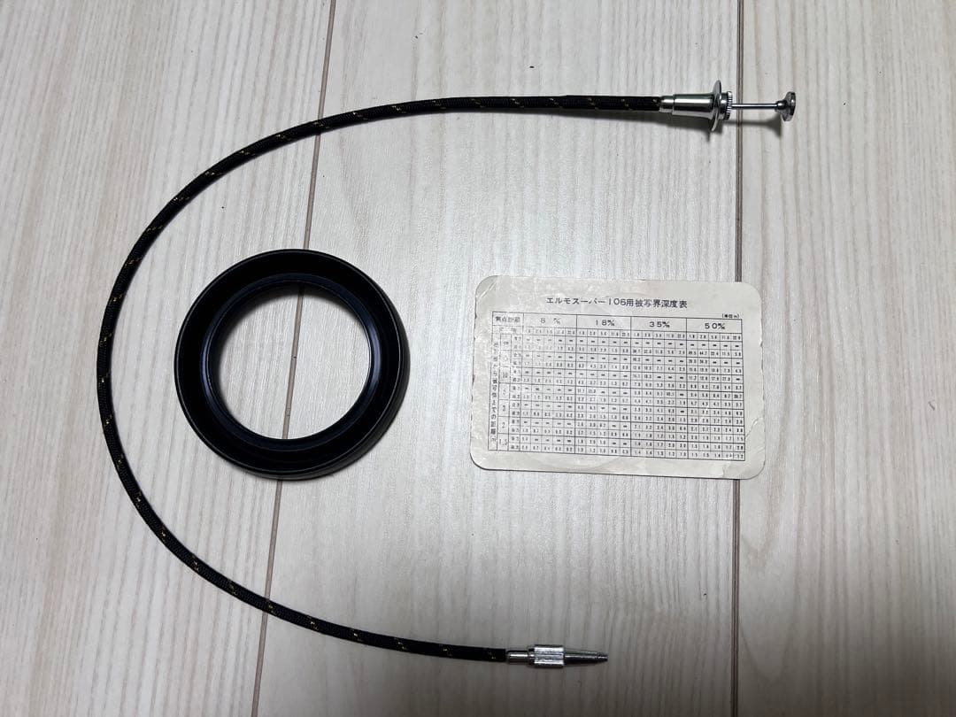 ELMO super 106 ケース付き