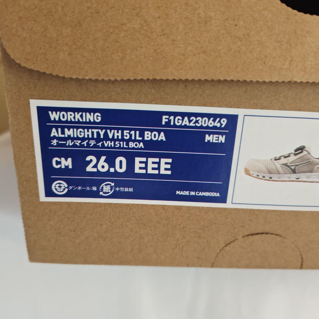 ミズノ　オールマイティ VH51L BOA 安全靴　スニーカー　26cm