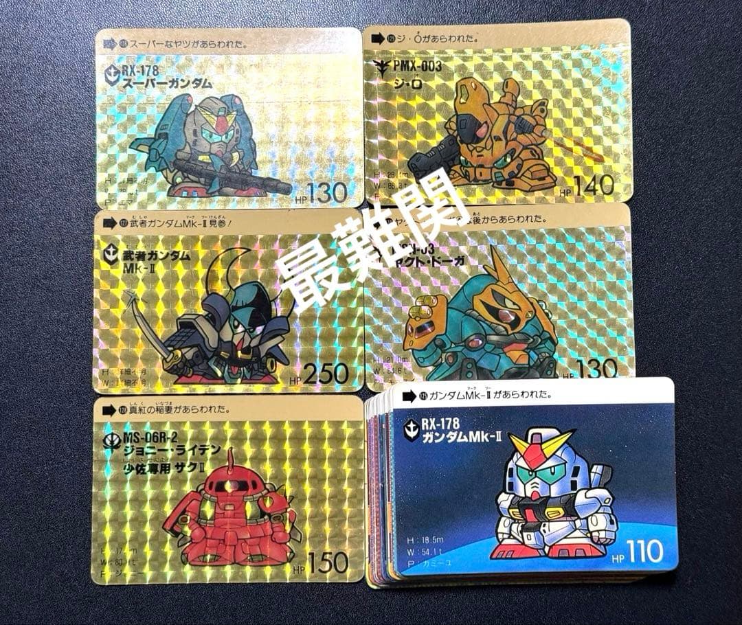 入手困難 パチ SDガンダム カードダス 本弾 4弾 暫定コンプセット 当時物