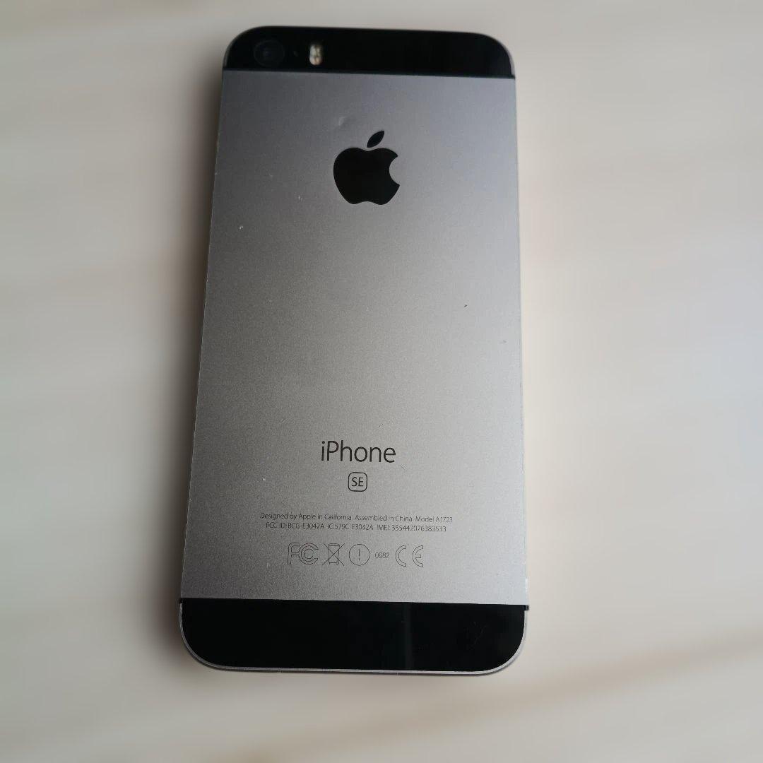 Apple iPhone SE 64GB SIMロックなし