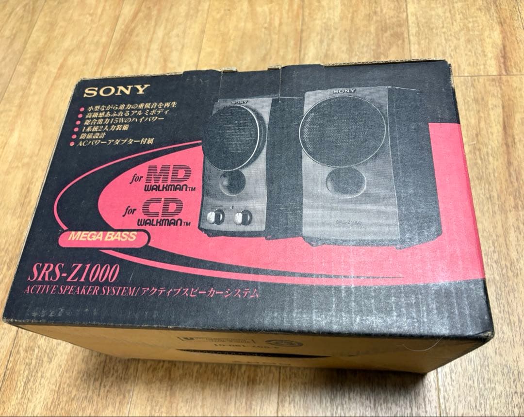 未使用 SONY SRS-Z1000 アクティブスピーカー シルバー