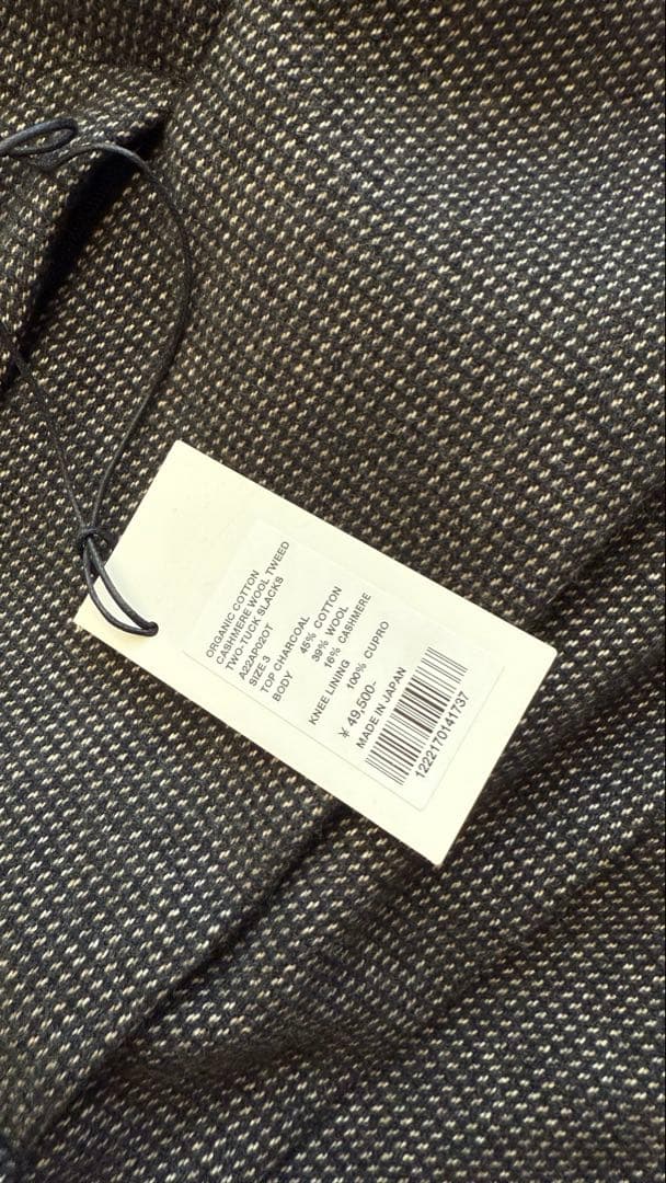 パンツ COTTON CASHMERE WOOL TWEED SLACKS