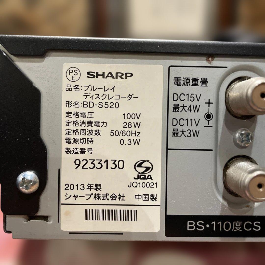 シャープAQUOS BD-S520 12倍録 BDリモコン等付フル装備！感動品！