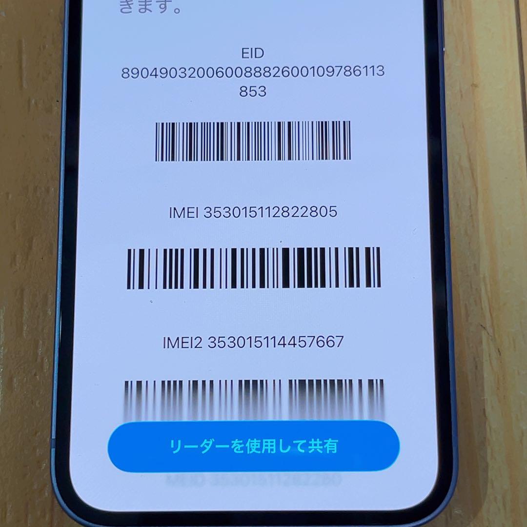 美品 SIMフリー 本体 iPhone 12mini 64GB パープル 045