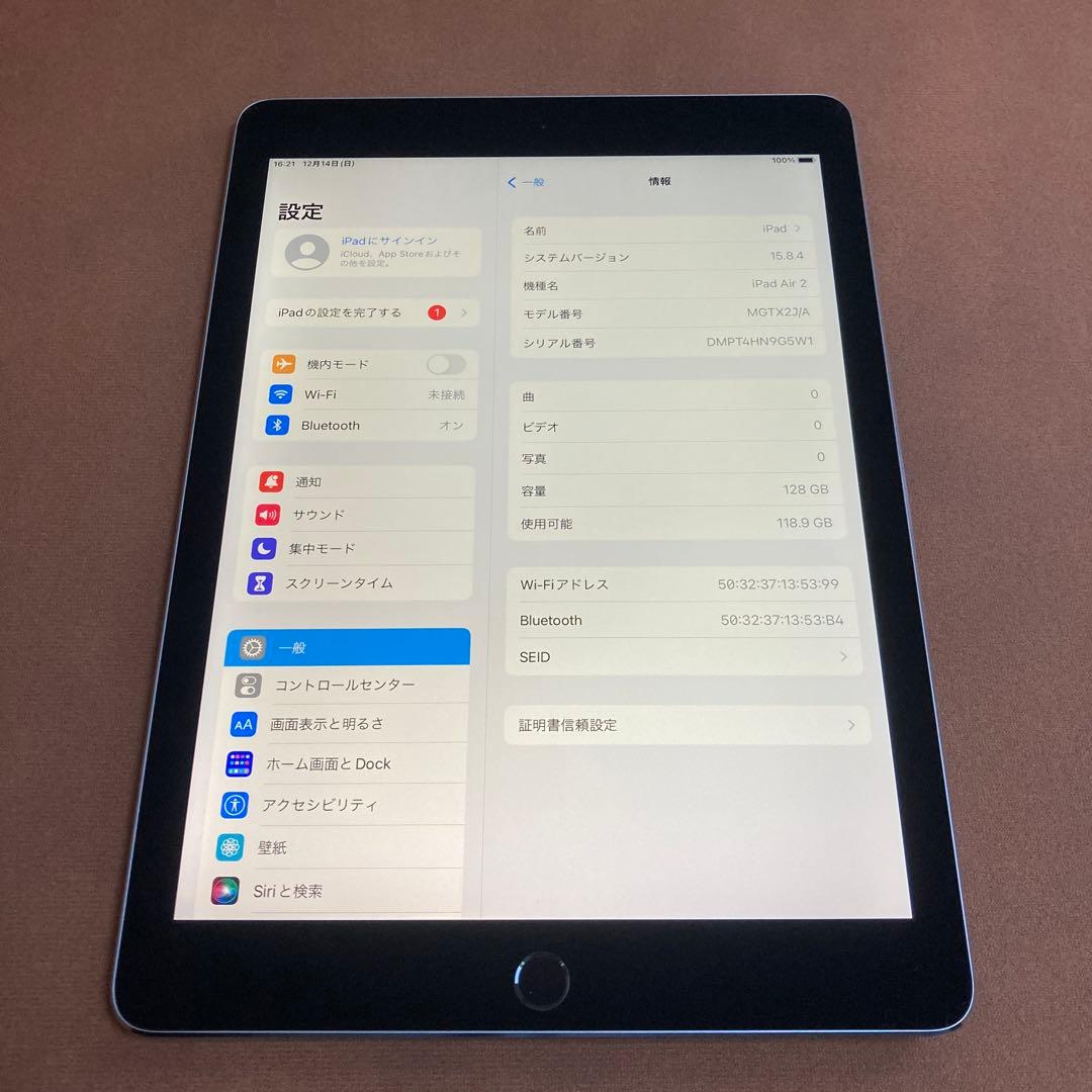 【早い者勝ち】電池最良好☆iPadAir2第2世代128GB WIFIモデル☆