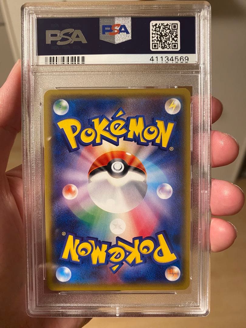 グズマ sr PSA10 【世界に3枚】 ポケモンカード トレーナー ジムプロモ