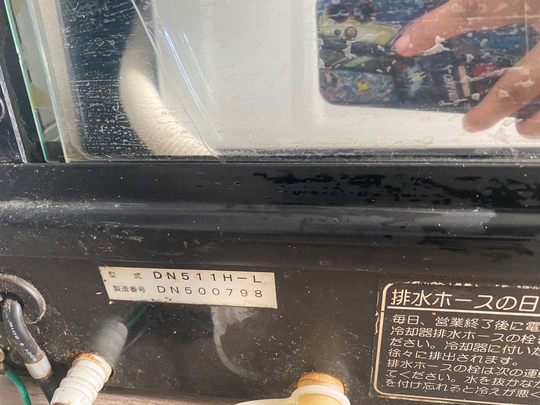 2017年製 大和冷機 恒温高湿ネタケース DN511H-L