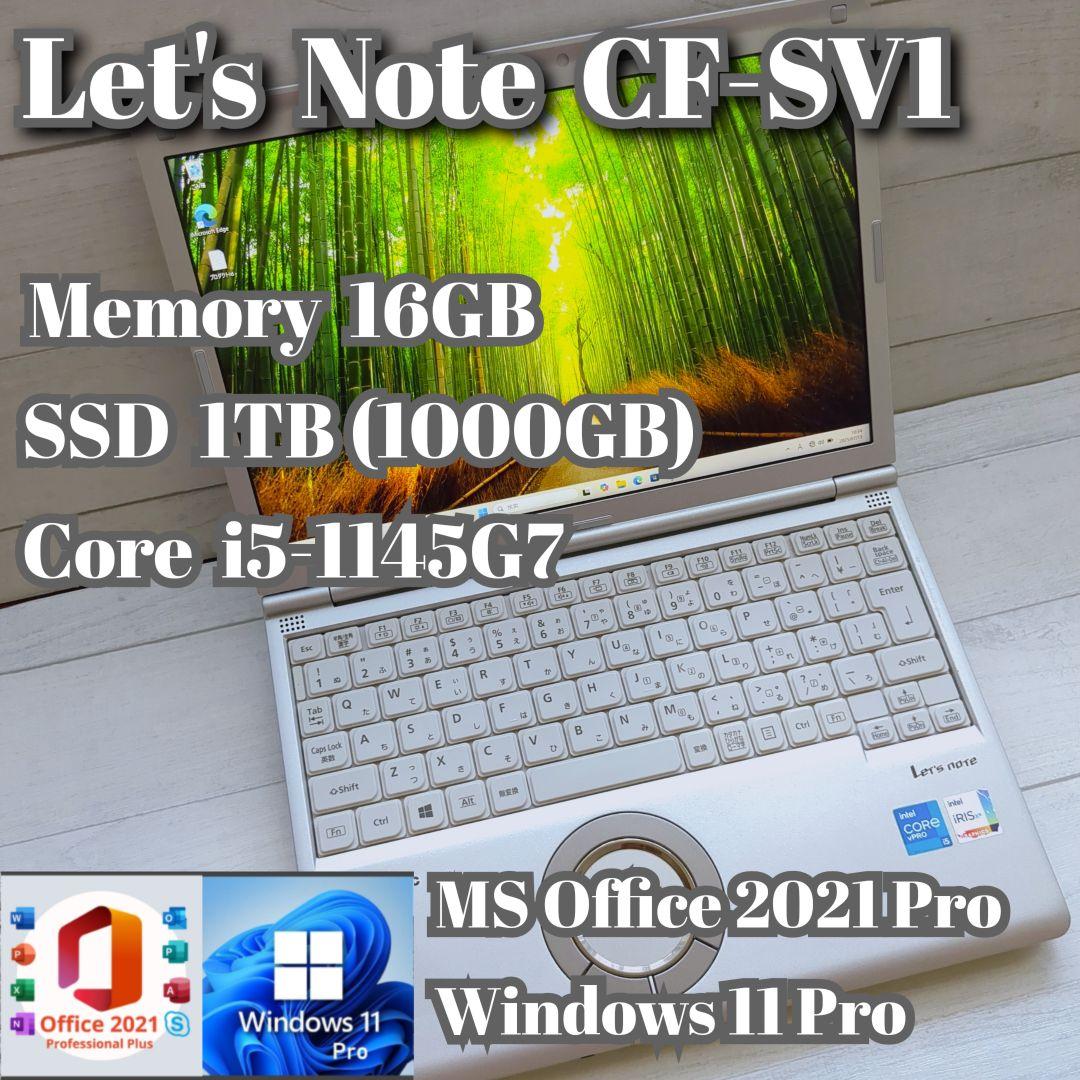 ⑫ Let's note CF-SV1 16G 1TB MS Office