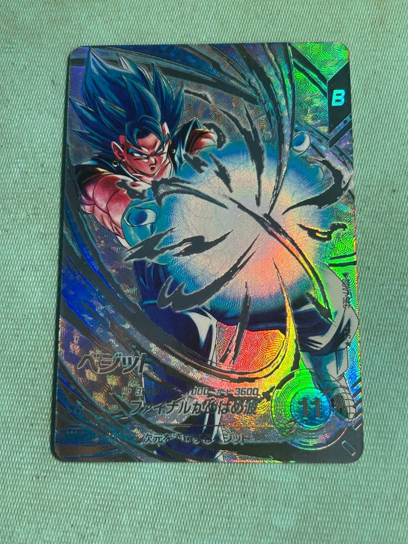 最安値 ドラゴンボールスーパーダイバーズSDV7-SECベジット★パラレル★