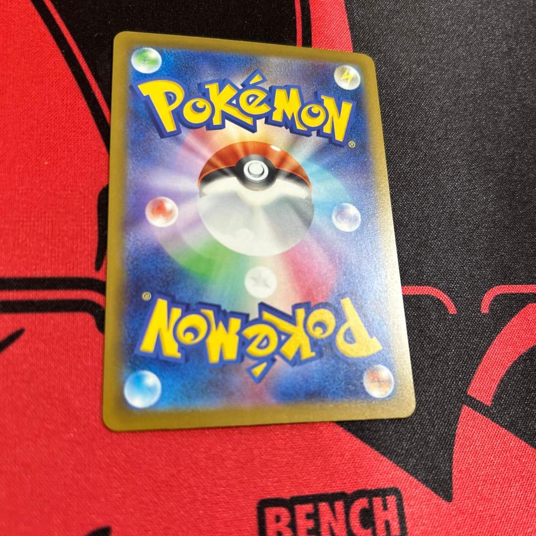 ポケモンカード メガカイリューex MUR 1枚