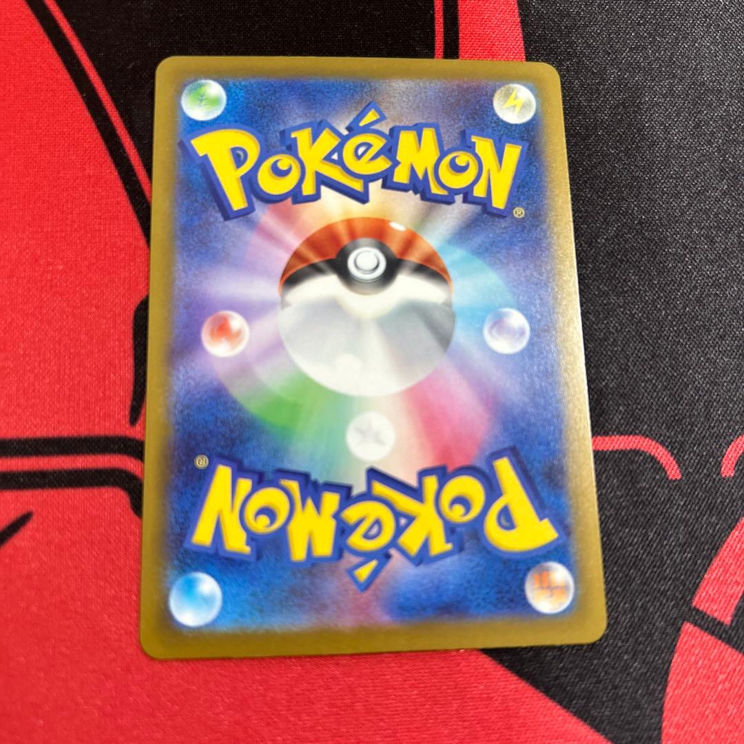 ポケモンカード メガカイリューex MUR 1枚