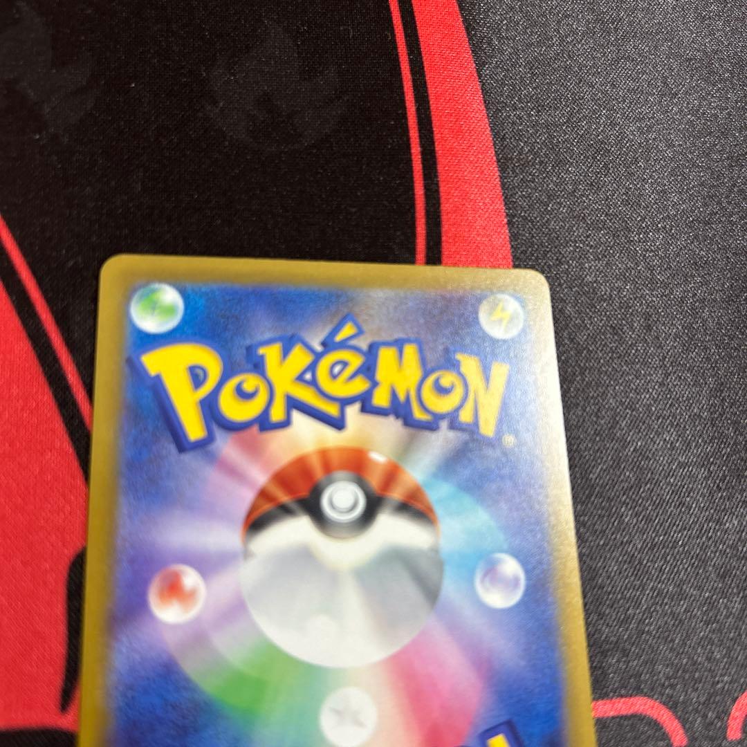 ポケモンカード メガカイリューex MUR 1枚