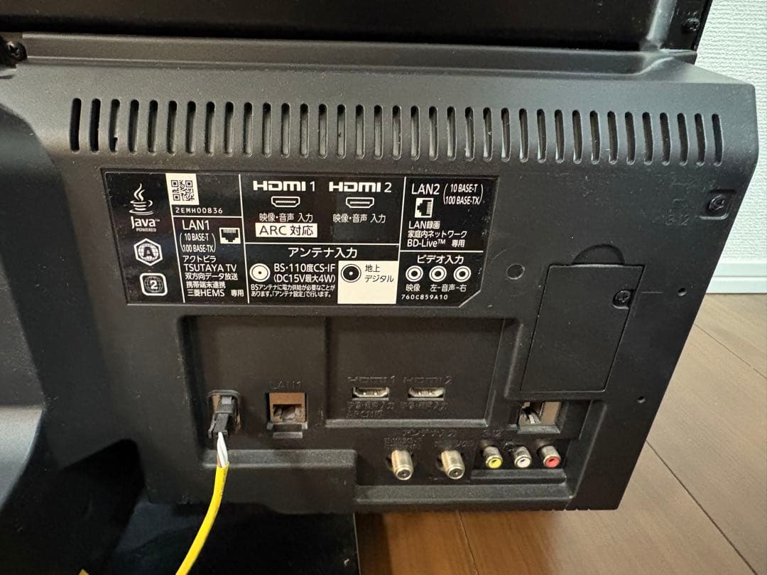 三菱 MITSUBISHI 2020年製 LCD-A32BHR11 液晶テレビ