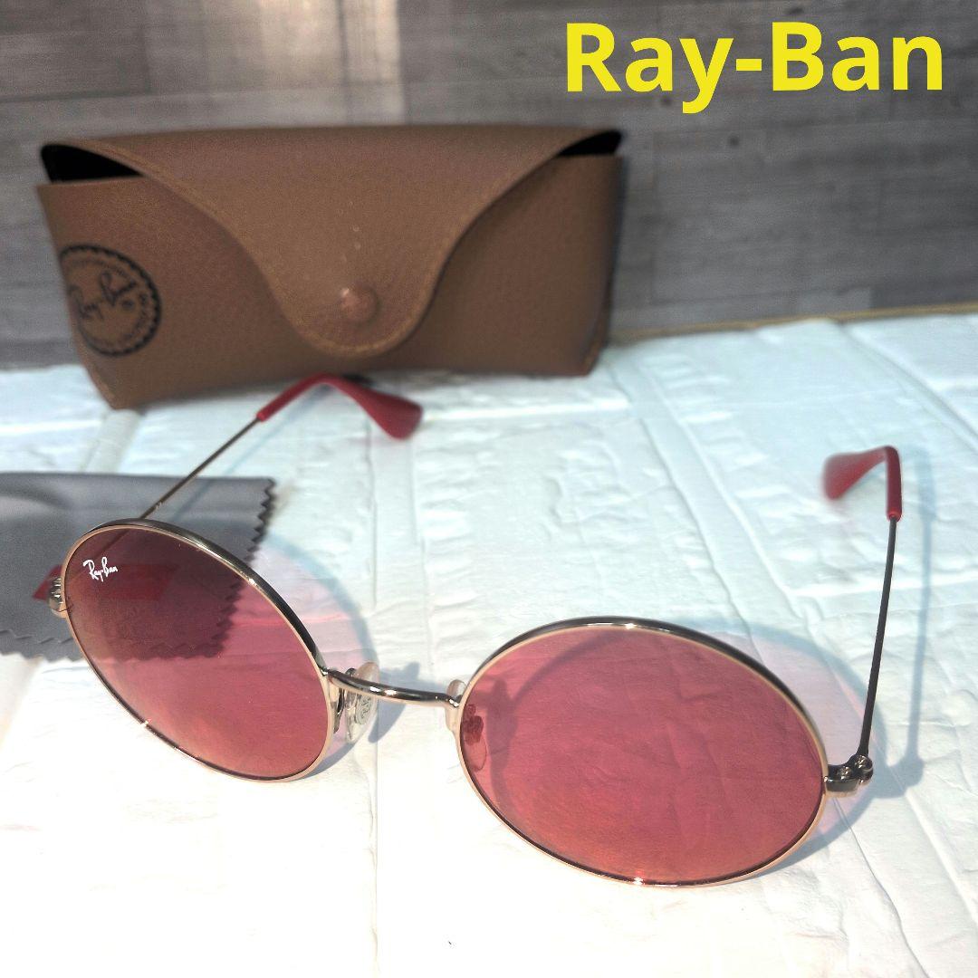 Ray-Ban レイバン サングラス RB3592 JA-JO 55 ピンク