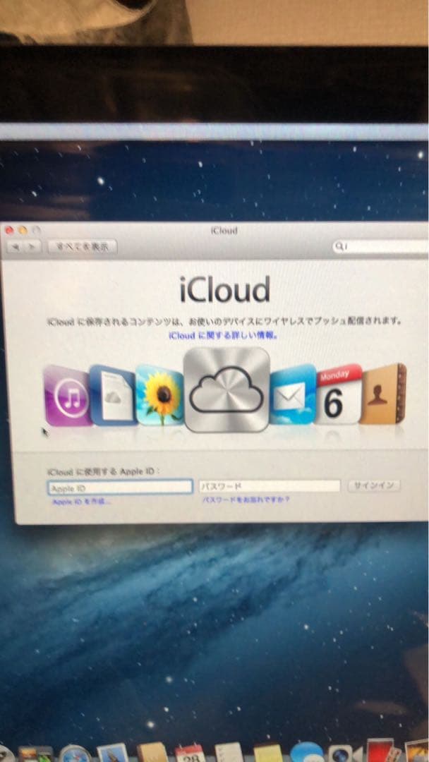 iMac 21.5インチ A1418