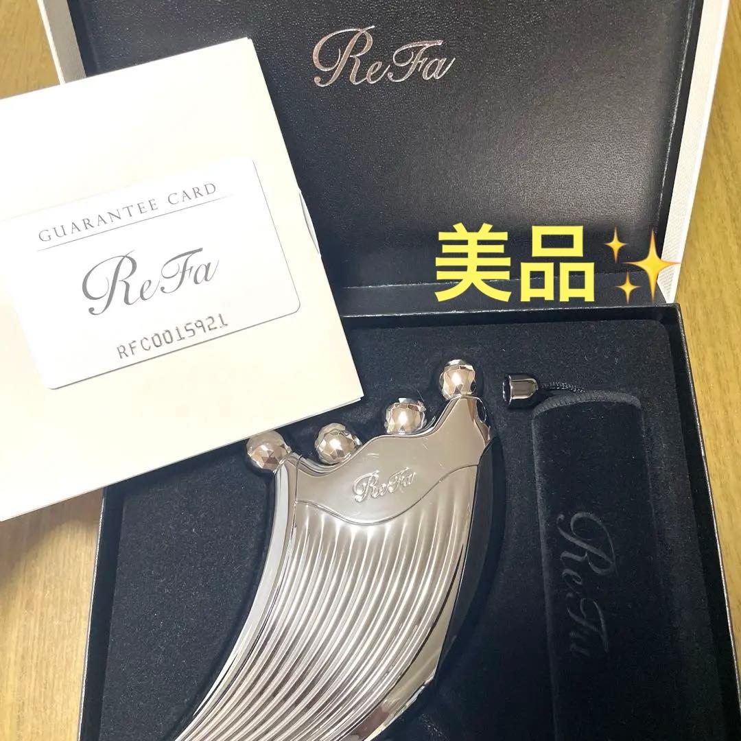 Refa 4 caxa ray リファフォーカッサレイ