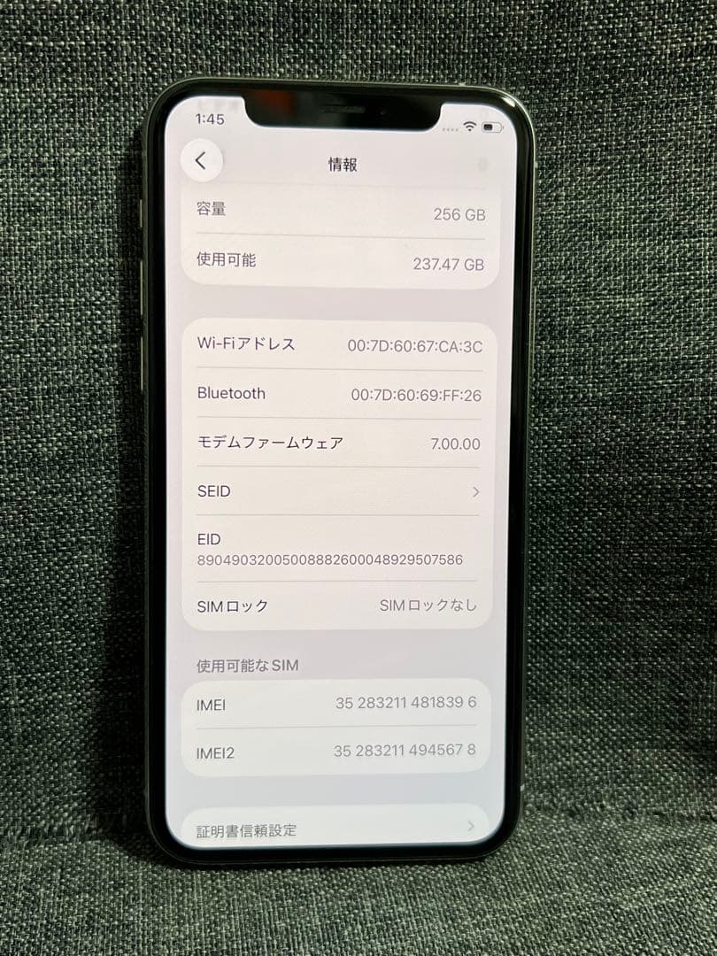 コスパ最強　iPhone 11Pro 256GB シルバー　SIMフリー