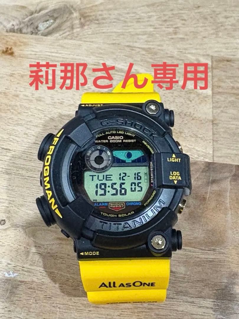 G-SHOCK Frogman 2023イルクジモデル　タフソーラー 腕時計