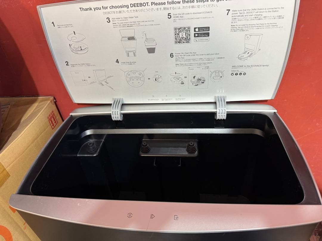 ecovacs DEEBOT X1 OMNI ロボット掃除機　エコバックス