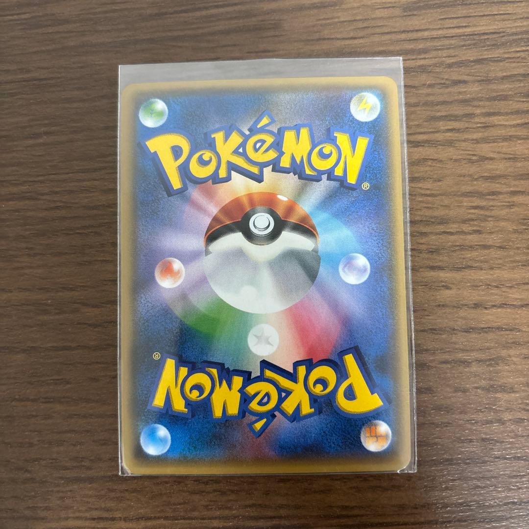 スイレン SR SM4+ GXバトルブースト 118/114