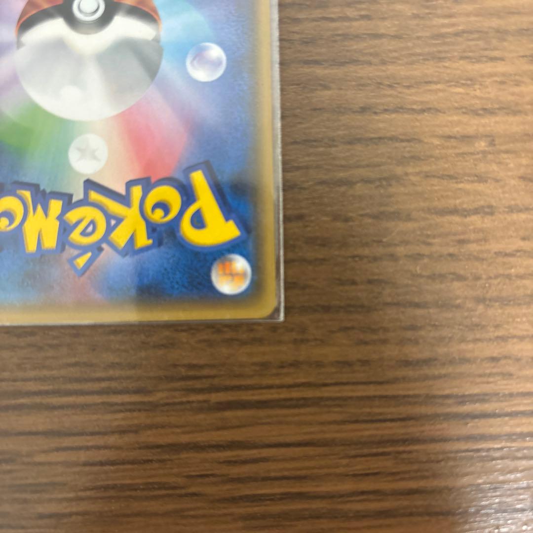 スイレン SR SM4+ GXバトルブースト 118/114