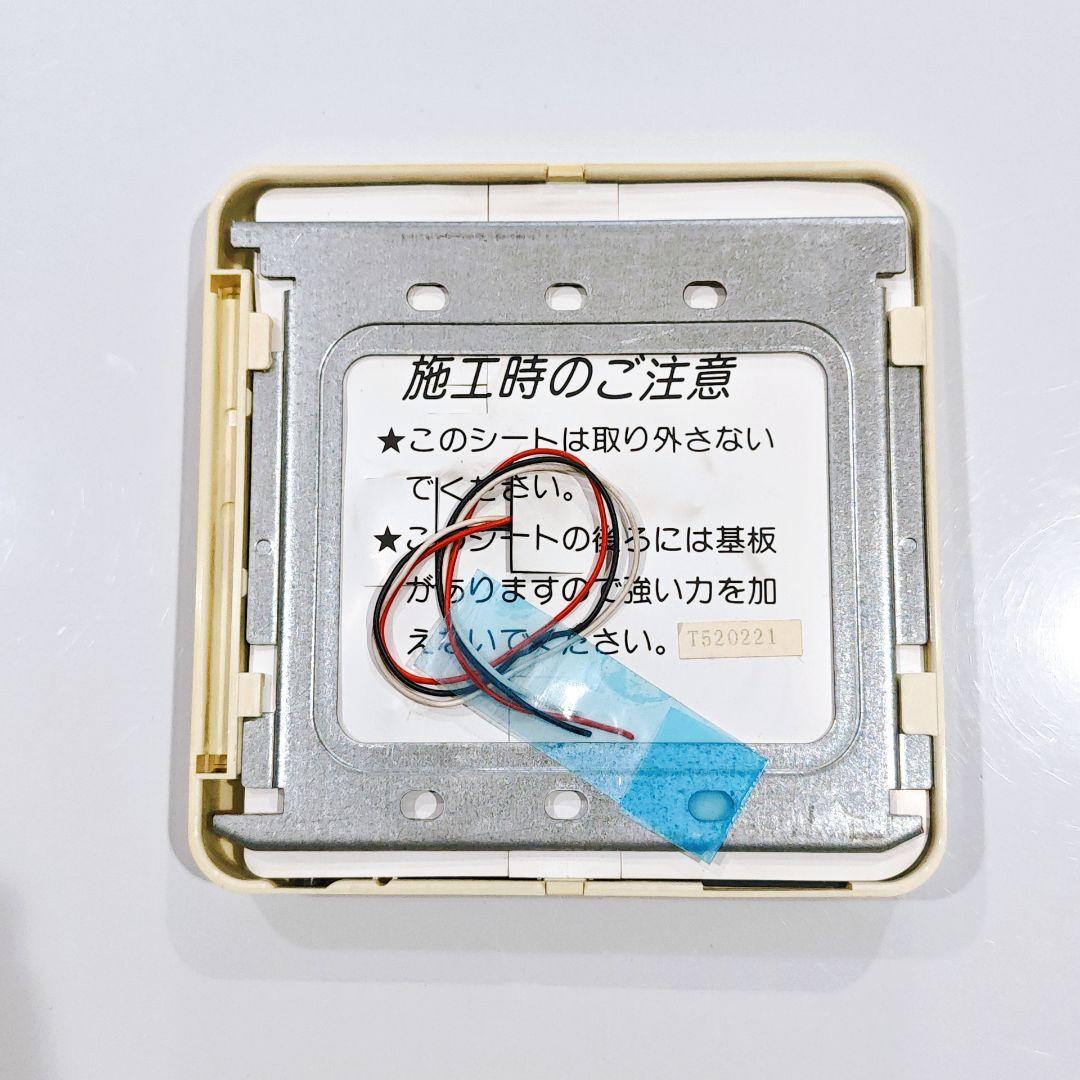 2811 Dユカコントローラ C-R30 RCS-DSC-C-R-30 床暖房