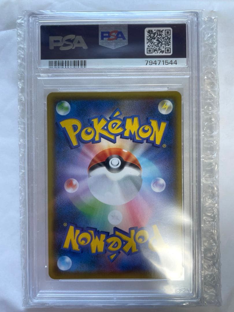 ブラッキー　25th PSA10 ポケカ ポケモンカード