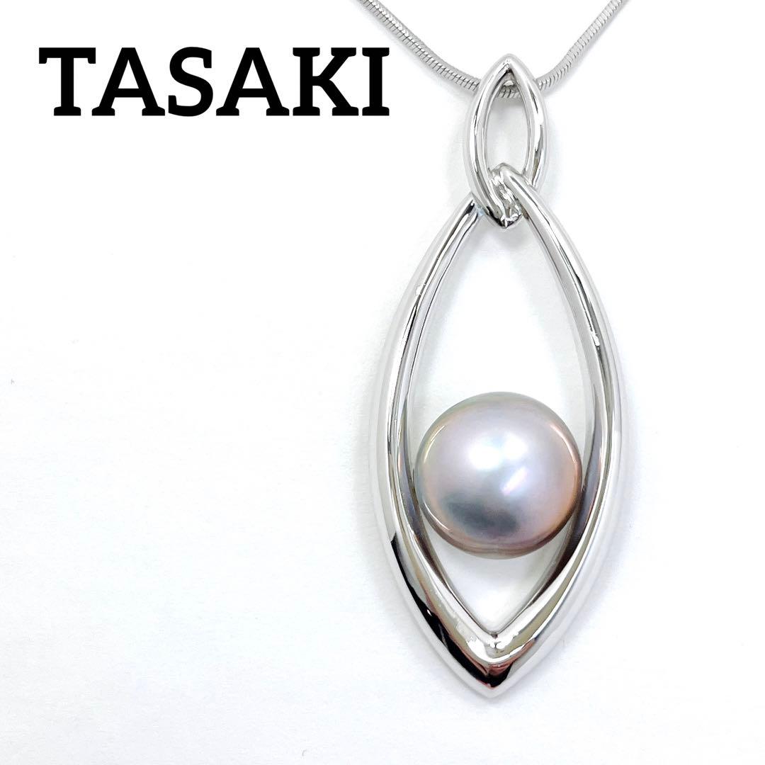 田崎真珠　TASAKI マベパール　ブルー　グレー　ネックレス　ペンダント