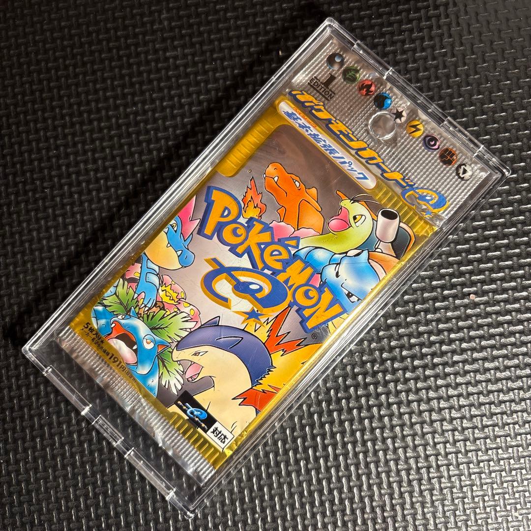 【希少】未開封パック ポケモンカードe 基本拡張パック第1弾