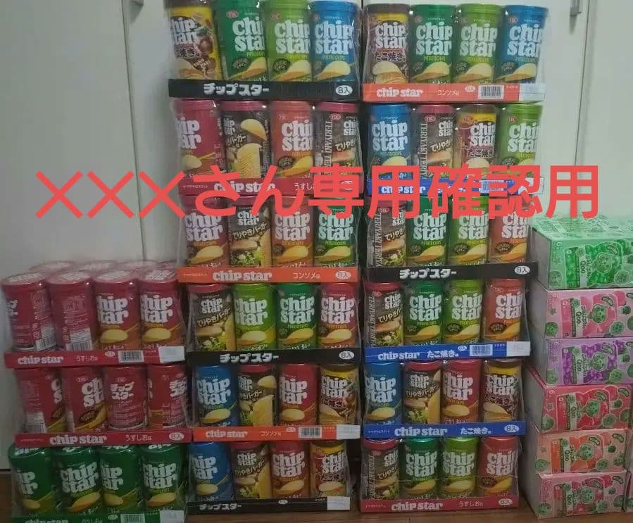 ✕✕✕さん出品　チップススター＆ぷるんクー詰め合わせ