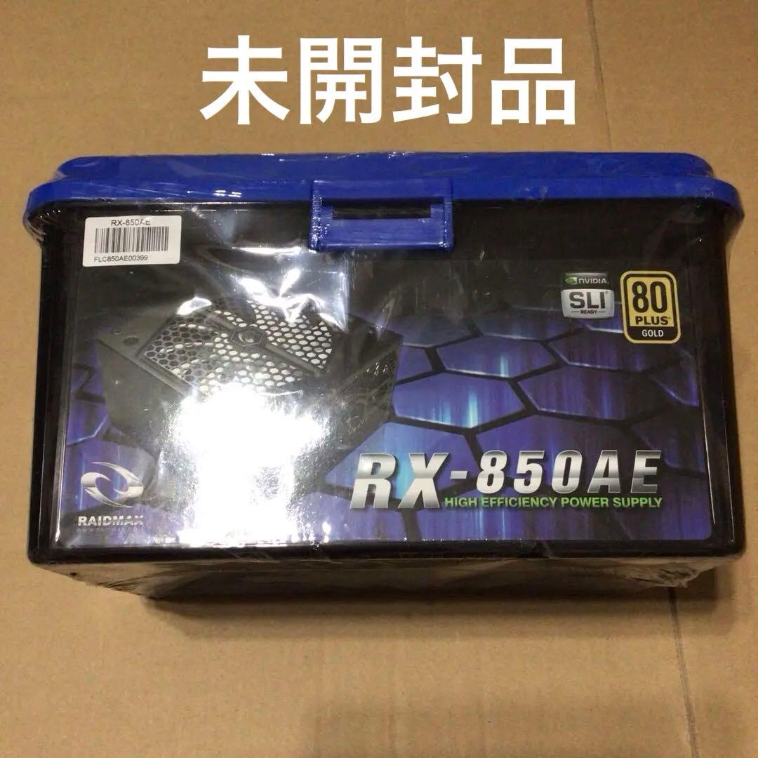 新品 未開封品　RAIDMAX RX-850AE 850W電源ユニット