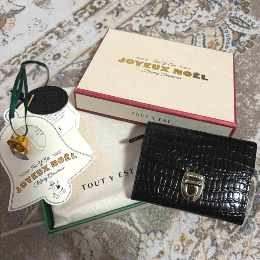 韓国　TOUT Y EST トゥティエ　クロコ折りたたみ財布　ブラック