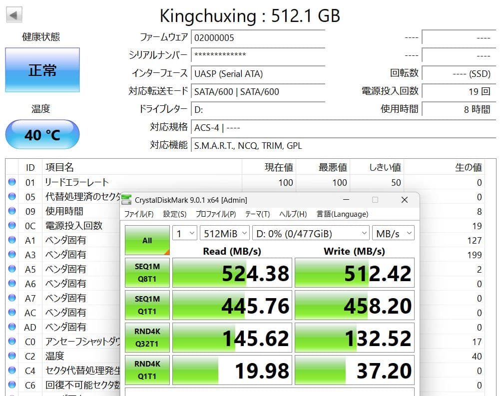 512GB 外付けSSD Type-C
