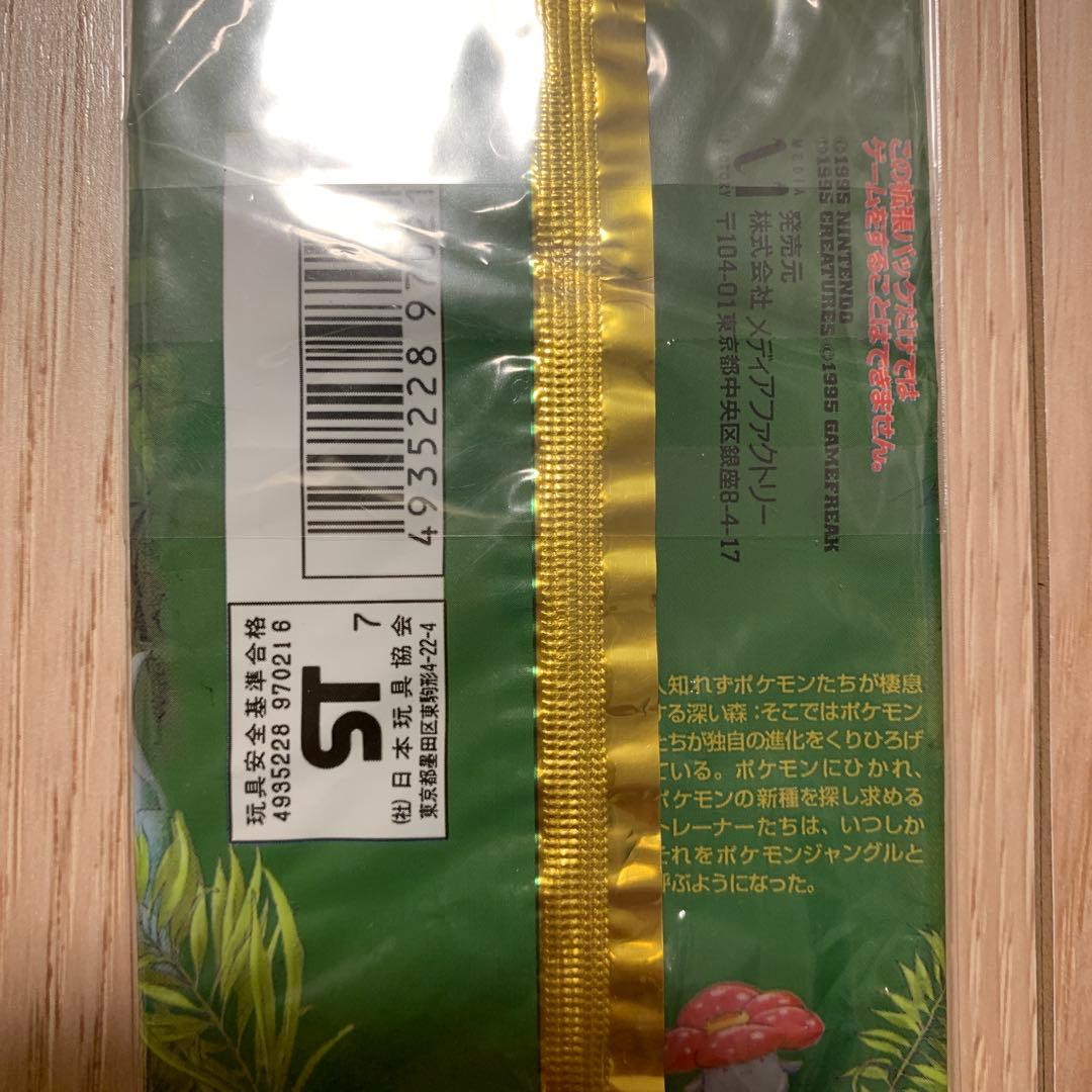 【空パック】ポケモンカード 旧裏 ジャングル 絶版 初期 外袋