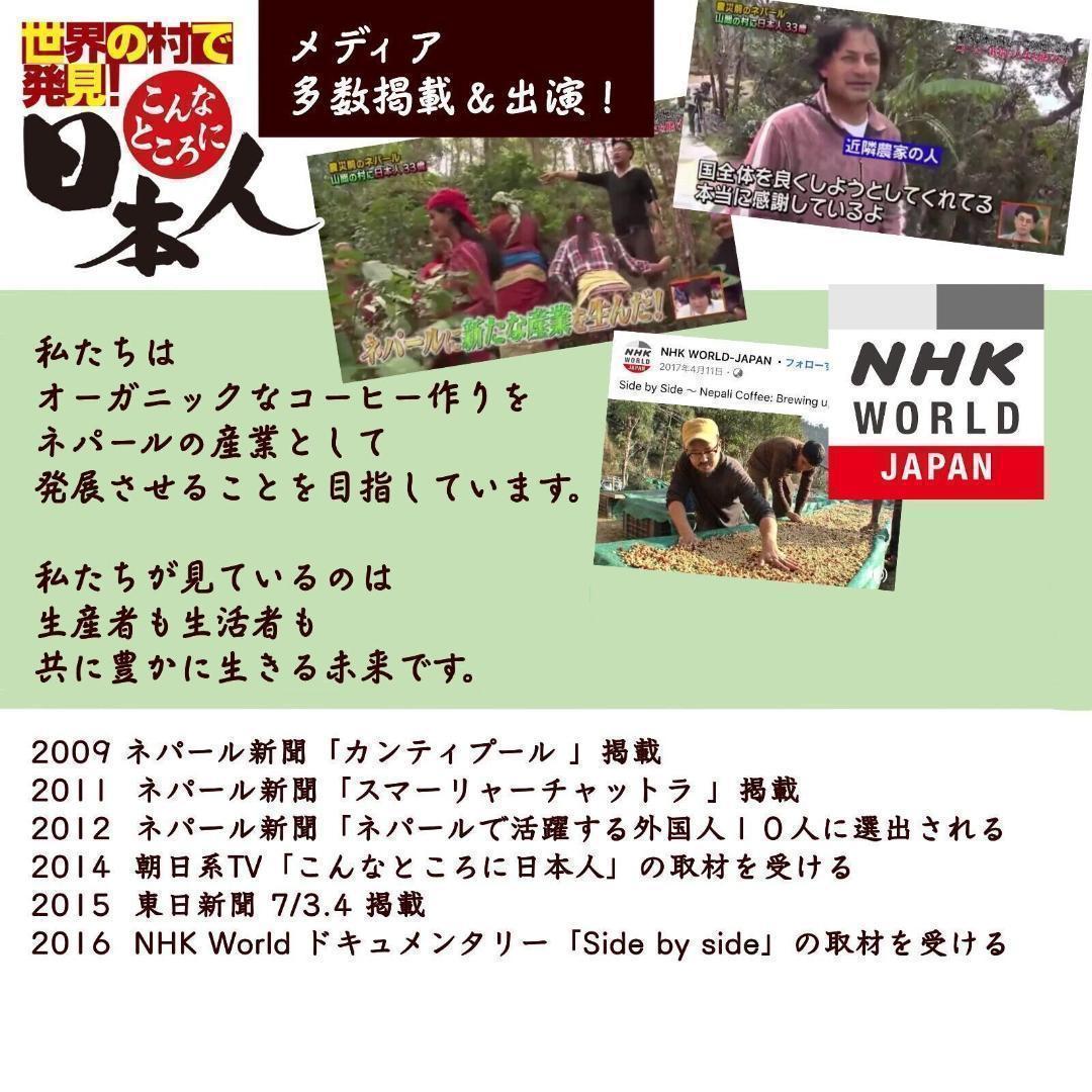 ★オーガニックコーヒー アメリカン フェアトレード 1kg コーヒー豆 ネパール