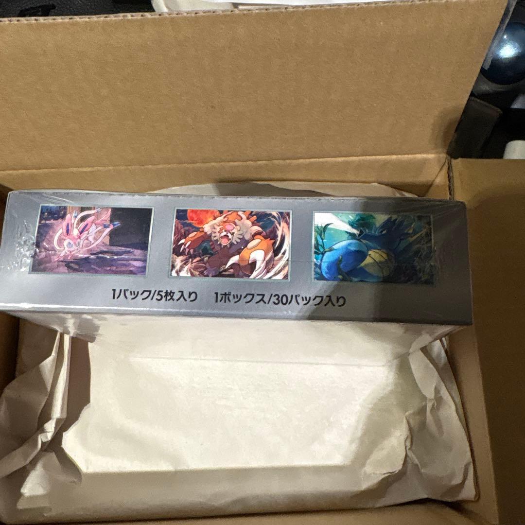 スカーレット&バイオレット強化拡張パックナイトワンダラー BOX納品書シュリンク