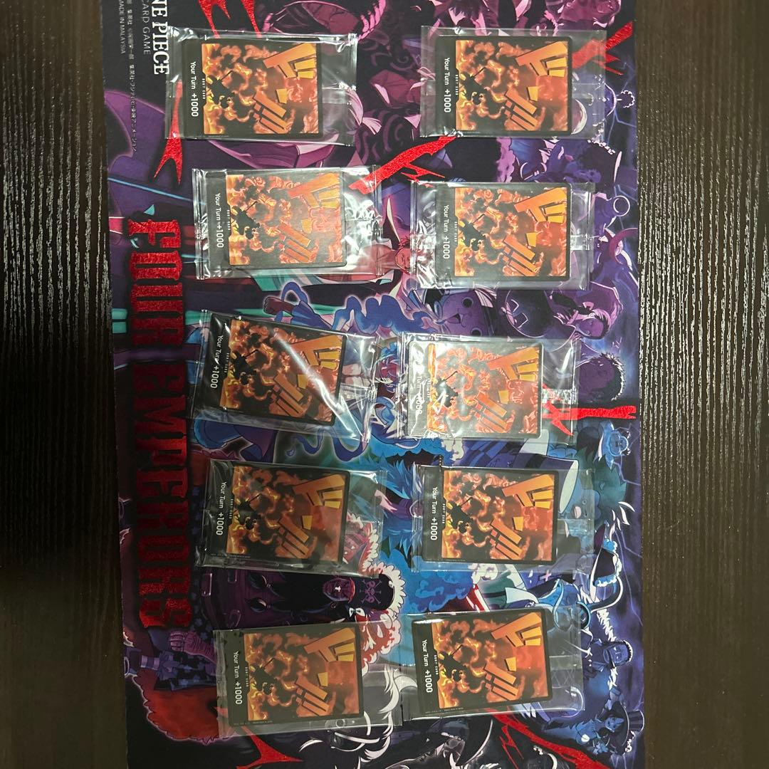 ドンカード　サボ　海外版