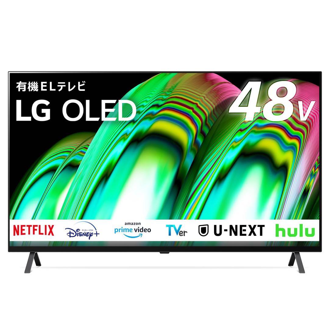 【動作確認済】LG有機EL48型 OLED48A2PJA 2022 年モデル