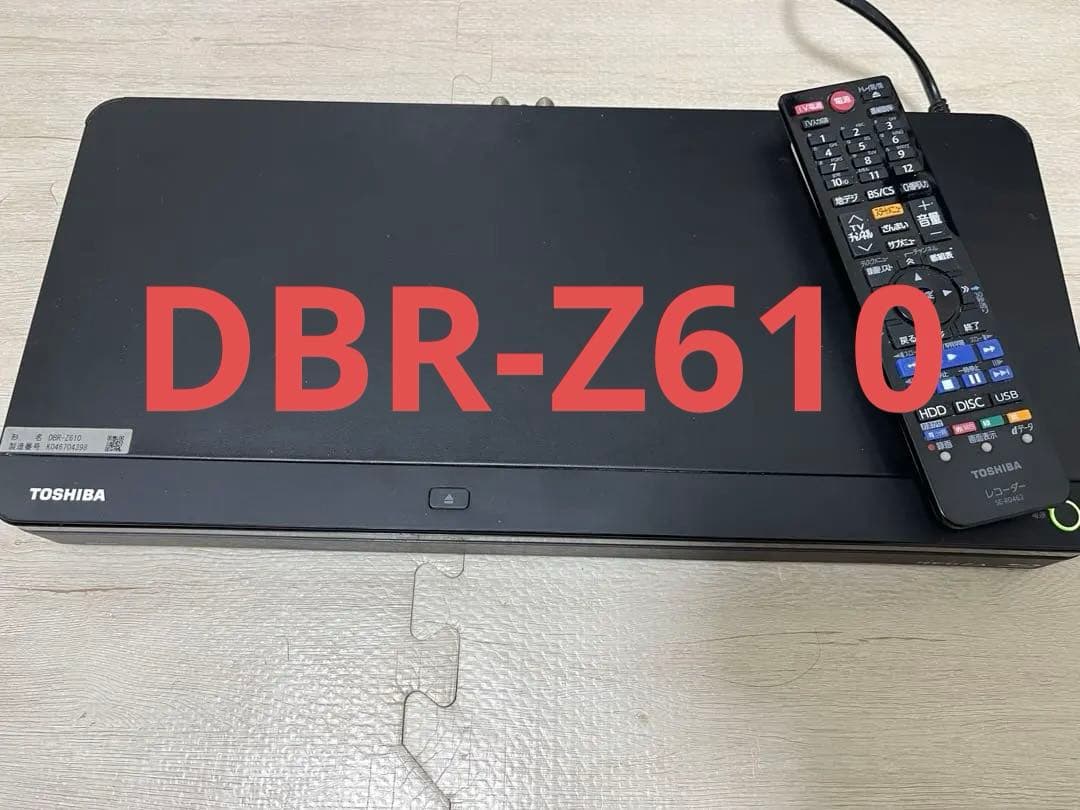 TOSHIBA REGZA DBR-Z610 ブルーレイレコーダー