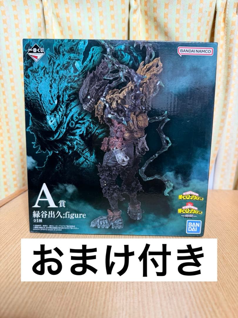 一番くじ 僕のヒーローアカデミア ー仲間ー Ａ賞緑谷出久;figure未開封品