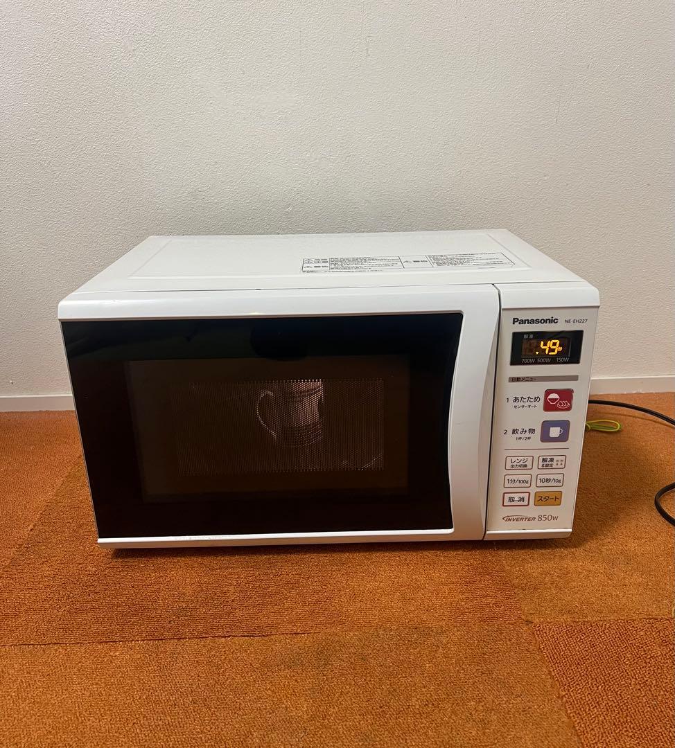 Panasonic 電子レンジ ヘルツフリー NE-EH227-W